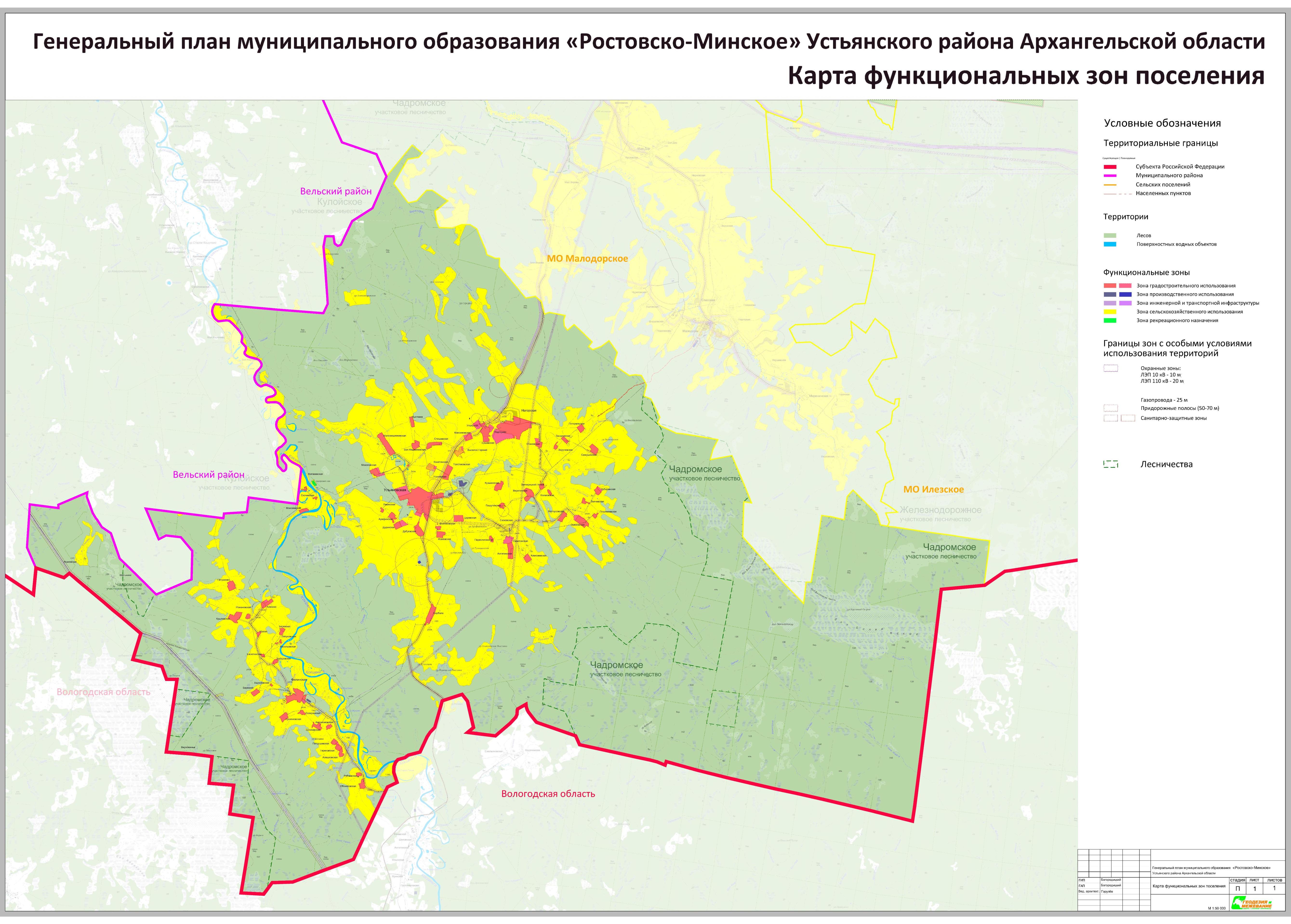 Устьянский район карта